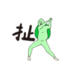 Have you seen the Neighbor Mr. Wang？（個別スタンプ：17）
