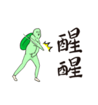Have you seen the Neighbor Mr. Wang？（個別スタンプ：19）