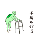 Have you seen the Neighbor Mr. Wang？（個別スタンプ：22）