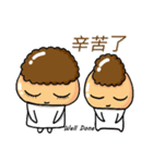 メメ-家族（個別スタンプ：9）