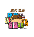 メメ-家族（個別スタンプ：21）