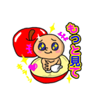 りんご少年（個別スタンプ：6）