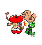 りんご少年（個別スタンプ：7）