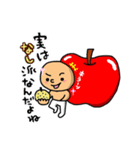 りんご少年（個別スタンプ：9）