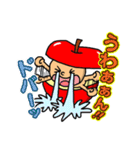 りんご少年（個別スタンプ：12）