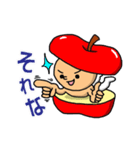 りんご少年（個別スタンプ：14）