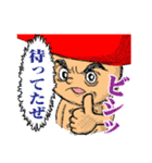 りんご少年（個別スタンプ：17）