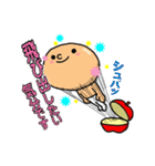 りんご少年（個別スタンプ：20）