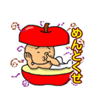 りんご少年（個別スタンプ：21）