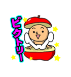りんご少年（個別スタンプ：23）