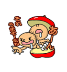 りんご少年（個別スタンプ：24）