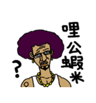 Ichikawa language stickers 2（個別スタンプ：2）