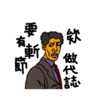 Ichikawa language stickers 2（個別スタンプ：3）