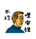 Ichikawa language stickers 2（個別スタンプ：4）