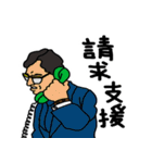 Ichikawa language stickers 2（個別スタンプ：5）