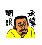 Ichikawa language stickers 2（個別スタンプ：6）