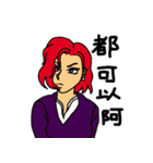 Ichikawa language stickers 2（個別スタンプ：7）