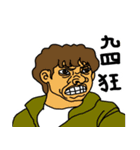 Ichikawa language stickers 2（個別スタンプ：8）