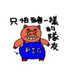 Ichikawa language stickers 2（個別スタンプ：11）
