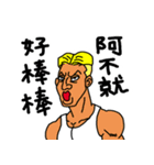 Ichikawa language stickers 2（個別スタンプ：12）