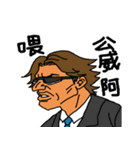 Ichikawa language stickers 2（個別スタンプ：13）