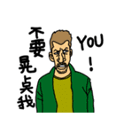 Ichikawa language stickers 2（個別スタンプ：14）