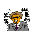 Ichikawa language stickers 2（個別スタンプ：16）