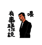 Ichikawa language stickers 2（個別スタンプ：17）
