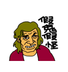 Ichikawa language stickers 2（個別スタンプ：18）
