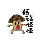 Ichikawa language stickers 2（個別スタンプ：19）