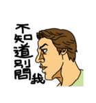 Ichikawa language stickers 2（個別スタンプ：22）