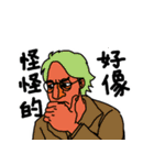 Ichikawa language stickers 2（個別スタンプ：23）