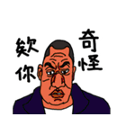 Ichikawa language stickers 2（個別スタンプ：24）