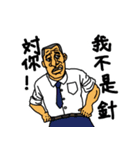 Ichikawa language stickers 2（個別スタンプ：25）