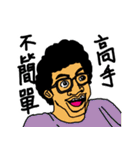Ichikawa language stickers 2（個別スタンプ：26）