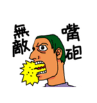 Ichikawa language stickers 2（個別スタンプ：27）