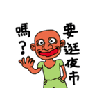 Ichikawa language stickers 2（個別スタンプ：36）