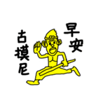 Ichikawa language stickers 2（個別スタンプ：38）