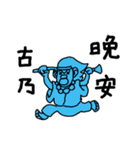 Ichikawa language stickers 2（個別スタンプ：40）