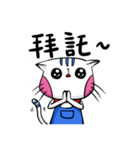 The cat-Meow（個別スタンプ：7）