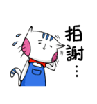 The cat-Meow（個別スタンプ：8）