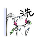 The cat-Meow（個別スタンプ：33）