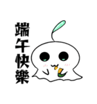 Ghost dolls（個別スタンプ：3）