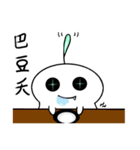 Ghost dolls（個別スタンプ：6）