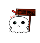 Ghost dolls（個別スタンプ：9）