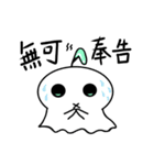 Ghost dolls（個別スタンプ：12）