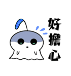 Ghost dolls（個別スタンプ：18）