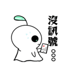 Ghost dolls（個別スタンプ：21）