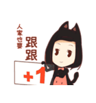 天然黒（個別スタンプ：9）