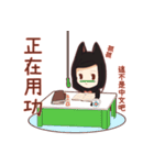 天然黒（個別スタンプ：25）